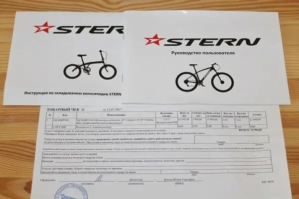 dviračio dokumentai
