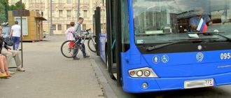 Dviračio vežimas autobusu: taisyklės ir ypatybės